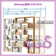 [包送貨 CB104-A16] 創意組合木系書架 實木生態板 可伸縮 可轉角 Wooden Bookshelf Cabinet/ CornerCabinet 餐邊櫃/收納櫃/儲物櫃 淨色或拼湊