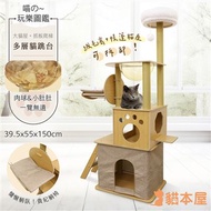 貓本屋 豪華加大雙貓屋太空艙貓跳台(150cm)附貴妃躺枕