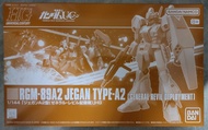 魂限 PB HG Jegan Type A2