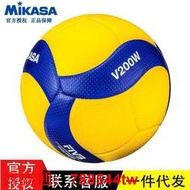 【好康免運】米卡薩排球 MIKASA標準5號V200W室內比賽大賽訓練FIVB排聯認證