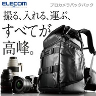 elecom宜麗客攝影包雙肩包專業多口袋單反相機包戶外大容量男背包