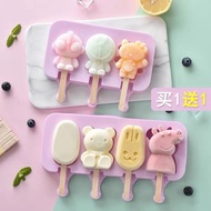 Cheese stick mold ice cream mold box ice cream popsicle household homemade popsicle ice cream silicone baby abrasive
