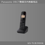Panasonic DECT數碼室內無線電話 KX-TGB310
