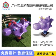 HY&amp; Children's Spring Combination Rocking Horse Guangdong Direct Sales Thickened Engineering Plastic the Hokey Pokey See