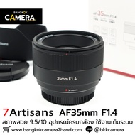 7Artisans AF35mm F1.4 For Fujifilm X-mount Second-Hand Lenses