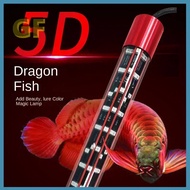Koi light 5D Arowana special color magic light 240 degrees super wide Angle red fish color enhanceme