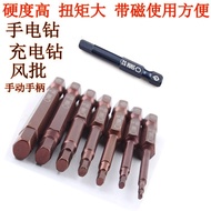 Magnetic Hexagon Socket Bit Bit Bit Electric Bit Screwdriver Air Bit Bit Hexagon Socket Bit 1.5mm-8m