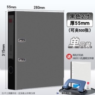 Deli Lever Arch File A4 Punch File Folder Punch Info Booklet Office Storage Clip Contract Loose-Leaf