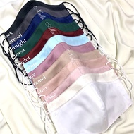Matte Satin 2.0 Reusable Face Mask