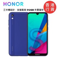 Honor 8S - 64GB Navy Blue｜獨立三卡槽｜內置Google服務