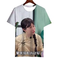 We Separated House 3D Printed T-Shirt 6.24
