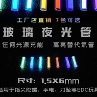 现货 Glass luminous tube DIY fingertip gyro EDC luminous tube non-tritium tube perfect replacement of 