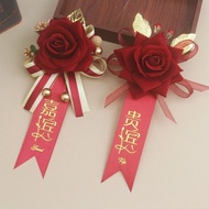 Opening celebration corsage, conference guest Vest VIP Opening Ceremony corsage conference guest VIP
