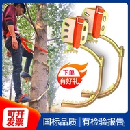 Telecom Tree Pole Iron Shoes Electrician Foot Buckle Foot Buckle Foot Buckle Thickened National Stan