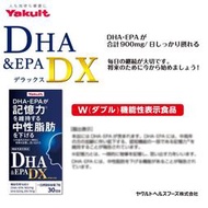 日本 YAKULT 養樂多 DHA & EPA DX 最強版 900mg 30天份