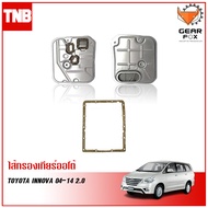 Gearfox กรองเกียร์ ออโต้ Toyota Innova TGN40 ปี04-14 Vigo เบนซิน ปี03-07 / กรองเกียร์ / 35330-53010 