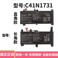 ⭐Suitable for Asus C41N1731 Right Angle Long Angle S5C Rog Gun God 2 GL504G Moba 2 Laptop Battery