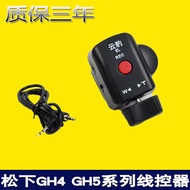 Cloud Leopard Suitable for Panasonic GH5 GH4 GH3 G7 G6 G5 G85 GX8 Wire Controller Controller Handle 