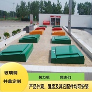 FRP Operation Corrosion-resistant FRP Material Hydraulic Manhole Cover Oil Depot Manhole Cover Round