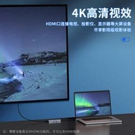 伍玖適用小米平板6Pro拓展塢iPad多合TypeC轉換器筆記本電腦OTG轉接頭外接U盤鼠標鍵盤USB網卡HDMI投屏電