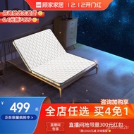 XY！KUKa（KUKA） Coconut Palm Fiber Mattress Tatami Mats Cocoanut Matting Palm Foldable Hard Mat Simmons Mattress1.8Rice1.5