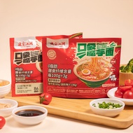 口袋魔芋面 Pocket Konjac Instant Noodles Low fat Food 0脂肪 减脂 185g 009 snacks