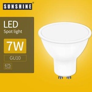 陽光 - (LGU10F-7D-F) (奶白罩款) LED GU10射膽 7W 白光6500K AC220V-240V LED射膽 LED射燈 LED杯膽 LED燈膽 LED燈泡