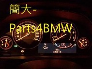 (Parts4BMW) 簡大 BMW 6WA 擴展儀錶板 儀表板 改裝 - F20 F22 F30 F31 F32 F33 F34 3GT 320 318 316 116 118 120