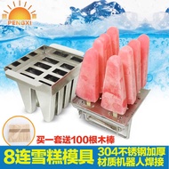 Pengxi Stainless Steel Ice Cream Mold DIY Homemade Ice Tray Popsicle Mold Popsicle Mold Ice Cream Po