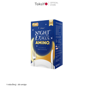 [2 กล่องคุ้มกว่า] TOKOYO Dietto Night Ex Plus Amino | ไนท์ อีเอ็กซ์ พลัส อะมิโน ผลิตภัณฑ์เสริมอาหาร 