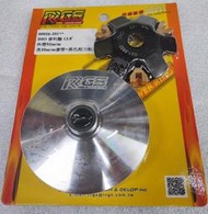 RRGS  Dio 全新 92MM 加大盤面 13.8度 普利盤 普力盤 普立盤 JISO 極速 迪奧