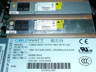 【Monster】 Cold Watt D23832-006 650W Power Supply SR1550