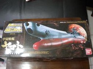 BPX-01宇宙戰艦大和號