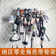 Extinction Zero Asaba Yuzhen Abstract Doll | Mouse Backbone Wire Twistable Doll Without White Edge B
