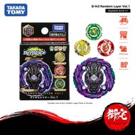 【9.9 SALE】TAKARA TOMY Beyblade Burst GT B-143 Random Layer Dread Bahamut Ten