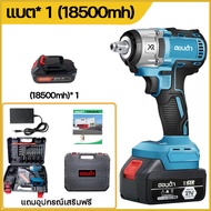 (เทคนิคญี่ปุ่น)ประแจไฟฟ้า 1800W ประแจไฟฟ้าไร้สาย มอเตอร์ไร้แปรง แรงบิดสูง480N.m ยางถอดได้ ทำงานง่าย 