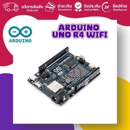 Official Arduino UNO R4 WiFi (ออกใบกำกับภาษีได้ แจ้งรายละเอียดทางแชท)