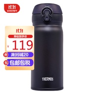 膳魔师（THERMOS）不锈钢保温杯保冷杯磨砂黑旅行出游便携车载水杯壶男女学生杯子 JNL-352 生日礼物多色可选