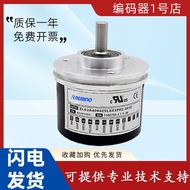 Brand New Yierchuang Type Rotating Encoder EL63A4096Z5/L8X3PR2.041 C Quality Assurance 1 Year