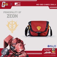 FX Creations x GUNDAM UTILITY CROSSBODY Sling Bag MS-06S Char's ZAKU II red