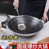 M-8/ Flagship Store Non-Stick Pan Binaural Wok316Stainless Steel round Bottom Household Cooking Pot Gas Stove Suitable 8