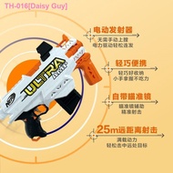 ✷ஐ♕ Daisy Guy NERF heat aurora series AMP emitter children soft play outdoor parent-child against F0955 electric toy gun