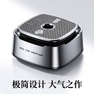 Seller Recommends Good ProductsCar Fragrance Machine20260515