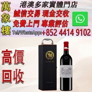 拉菲法國1855列級名莊一級莊 拉菲古堡 拉菲酒莊乾紅葡萄酒 單支禮盒 2012年 750ml 正牌 洋酒 貴州茅台酒 威士忌whisky 紅酒 白酒 老洋酒 日本威士忌 茅台酒 大飛天 葵花 羅曼尼