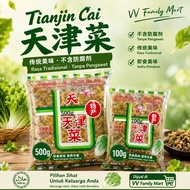 *天津冬菜 Tianjin Vegetable Sayur Masin* 100g / 500g