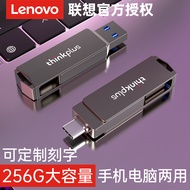 Lenovo U Disk G ความจุขนาดใหญ่โทรศัพท์มือถือคอมพิวเตอร์ใช้ได้สองแบบ typec ความเร็วสูงอินเทอร์เฟซคู่หัวคู่ใช้ในรถ USB คอมพิวเตอร์