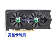 MAXSUN/銘瑄 NVIDIA GeForce GTX1050TI網咖4G 顯卡風扇【皇運電腦】