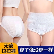 Ultra-Thin Adult Diapers Elderly Use Pull-Up Pants Elderly Diapers Men Women Diapers Dry Ultra-Thin