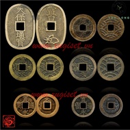 Japanese Ancient Coin Combo (6 Coins) - Ancient Collection Coins