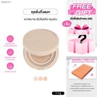 4U2 SKIN AIRY MATTE CUSHION SPF50++++ Formula Beautiful 24 Hours. 4U2